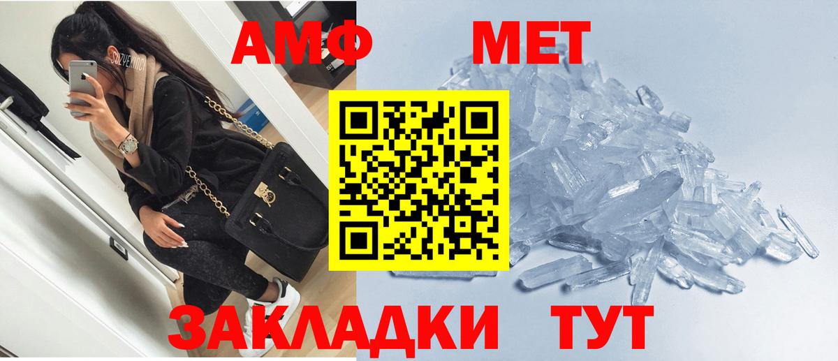 АМФ Premium Урай
