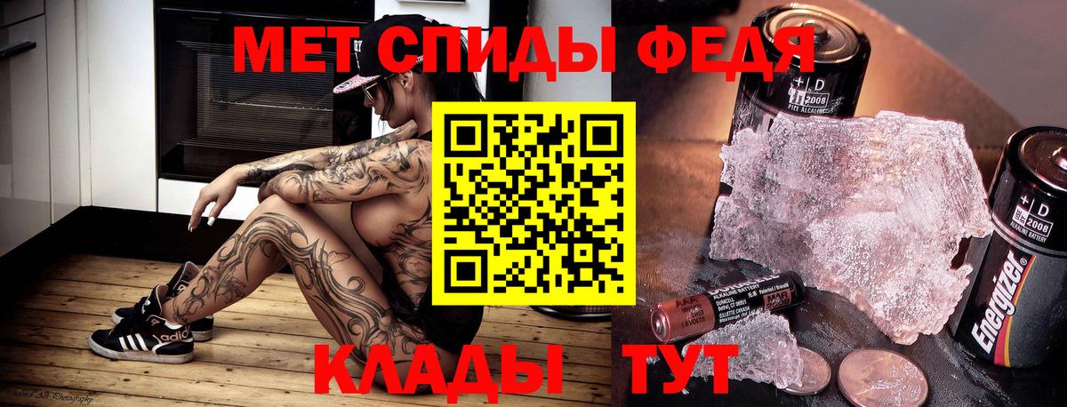 Амфетамин 98%  Амфетамин  Урай  Вход с VPN 