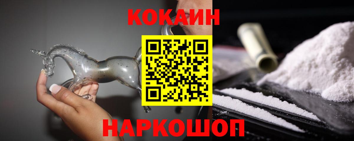 БУТИРАТ Урай