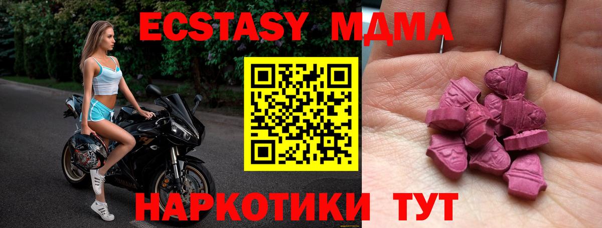 Меф МЯУ МЯУ   МАРИХУАНА  Гашиш  Урай  Кокаин  ГАШИШ  Вход с VPN 