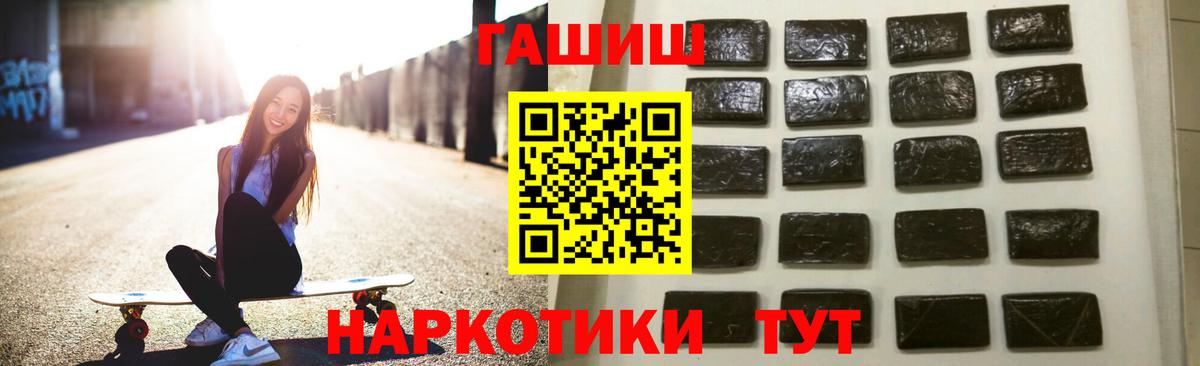 ГАШ индика сатива Урай