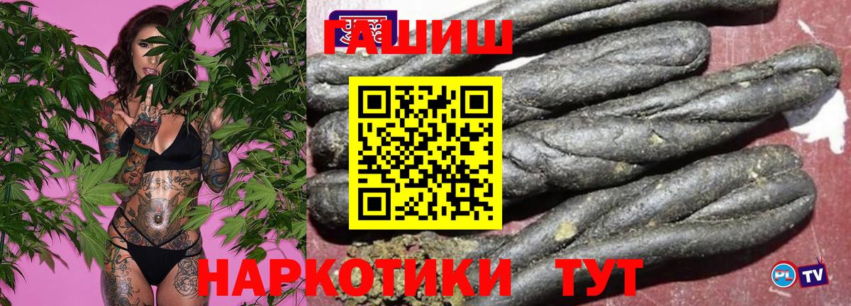 ГАШ ice o lator  Гашиш hashish  Урай  хочу наркоту  Вход с VPN 