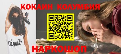 шишки Будённовск