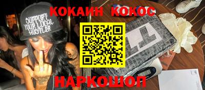 шишки Будённовск