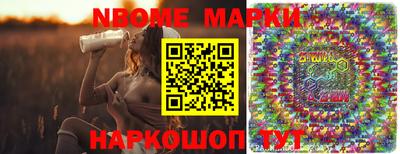 шишки Будённовск