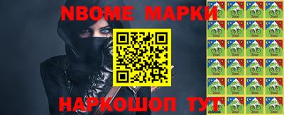 шишки Будённовск