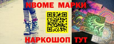 ГАЛЛЮЦИНОГЕННЫЕ ГРИБЫ Бузулук