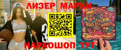 дурь Краснознаменск