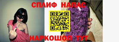 ГАЛЛЮЦИНОГЕННЫЕ ГРИБЫ Бузулук