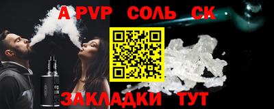 марки lsd Краснокаменск
