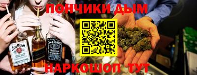 MDMA Бугуруслан