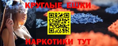 шишки Будённовск