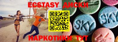MDMA Бугуруслан