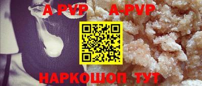 шишки Будённовск