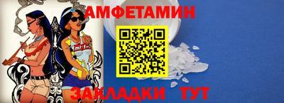 шишки Будённовск