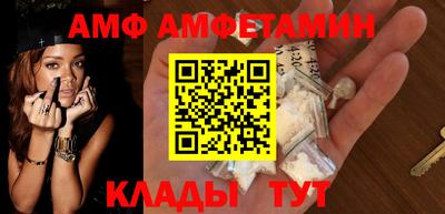 шишки Будённовск