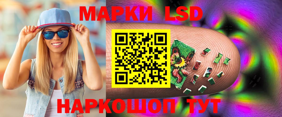 LSD-25 экстази ecstasy  Вход с VPN  ЛСД экстази ecstasy  Урай 
