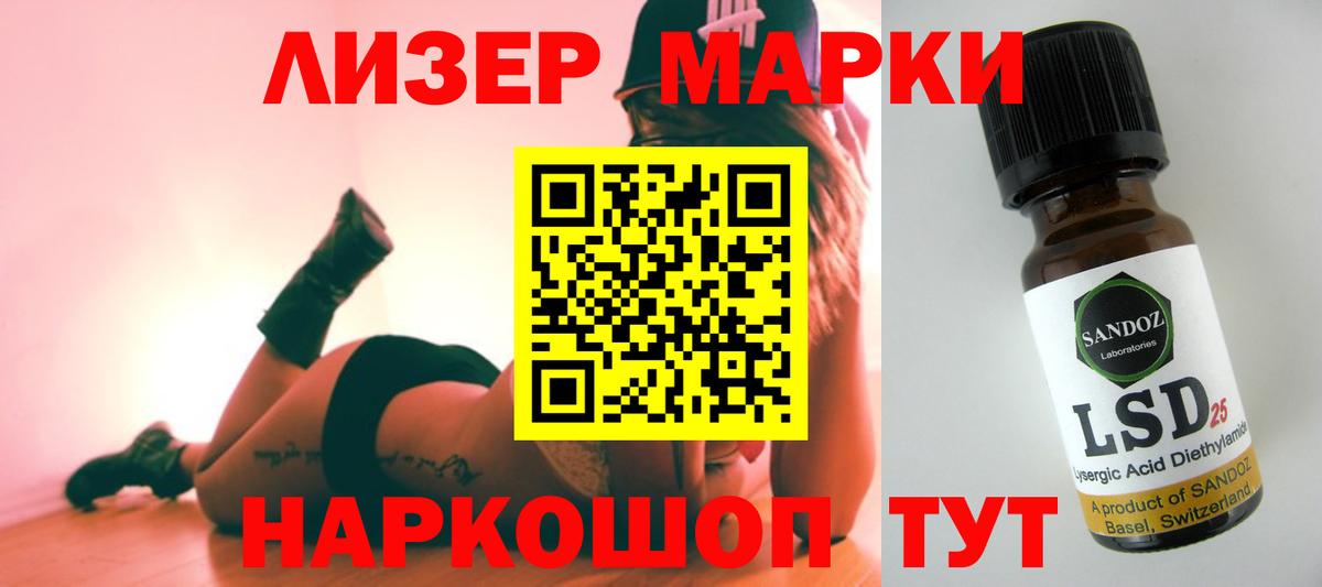 LSD-25 экстази кислота Урай