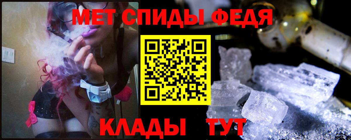 Первитин Methamphetamine  Вход с VPN  МЕТАМФЕТАМИН  Урай 
