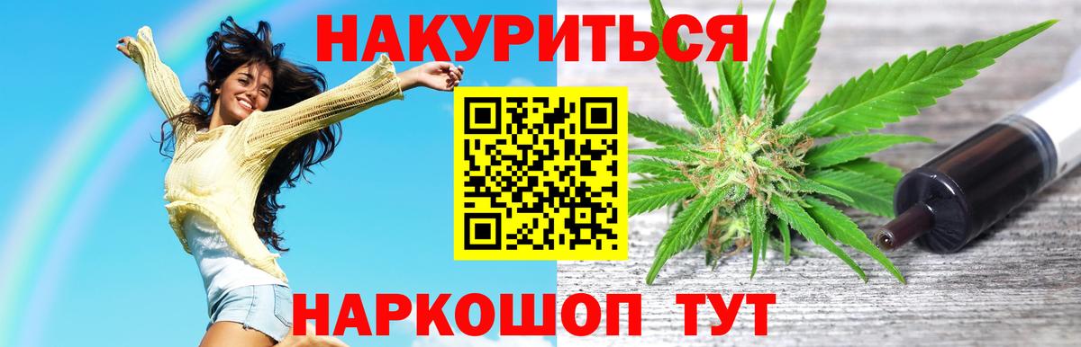 МАРИХУАНА гибрид  Каннабис Bruce Banner  Урай  Вход с VPN  Бошки марихуана план 